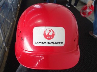 haneda_0144.jpg