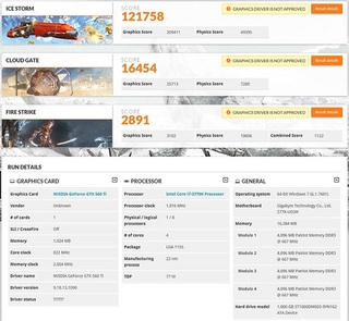 20130224_3DMark.jpg