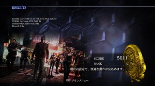 20130224_Biohazard6.jpg