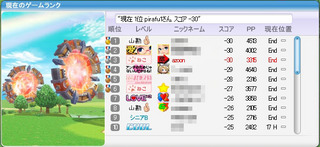 20130320_LS.jpg