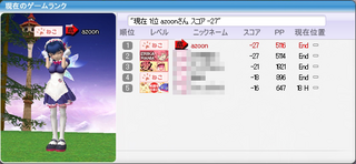 20130624_01.png