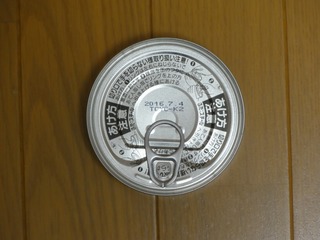 20131026_11.jpg
