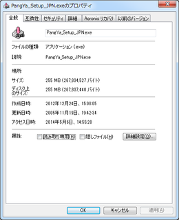 20141109_02.png