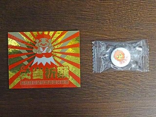 20141206_02.jpg