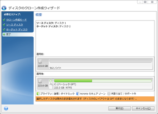 20150720_07.png