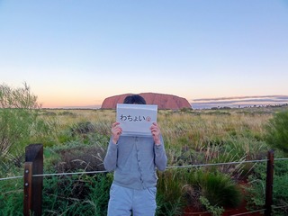 Wachoi_005_Australia_Uluru.jpg