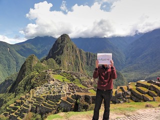 Wachoi_007_Peru_Machu-Picchu.jpg