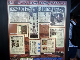 20160812_087.jpg