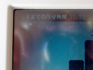 6-06-2061.jpg